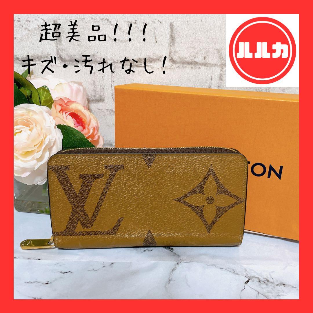 ヤフオク! - 【超美品】ルイヴィトン モノグラムリバース