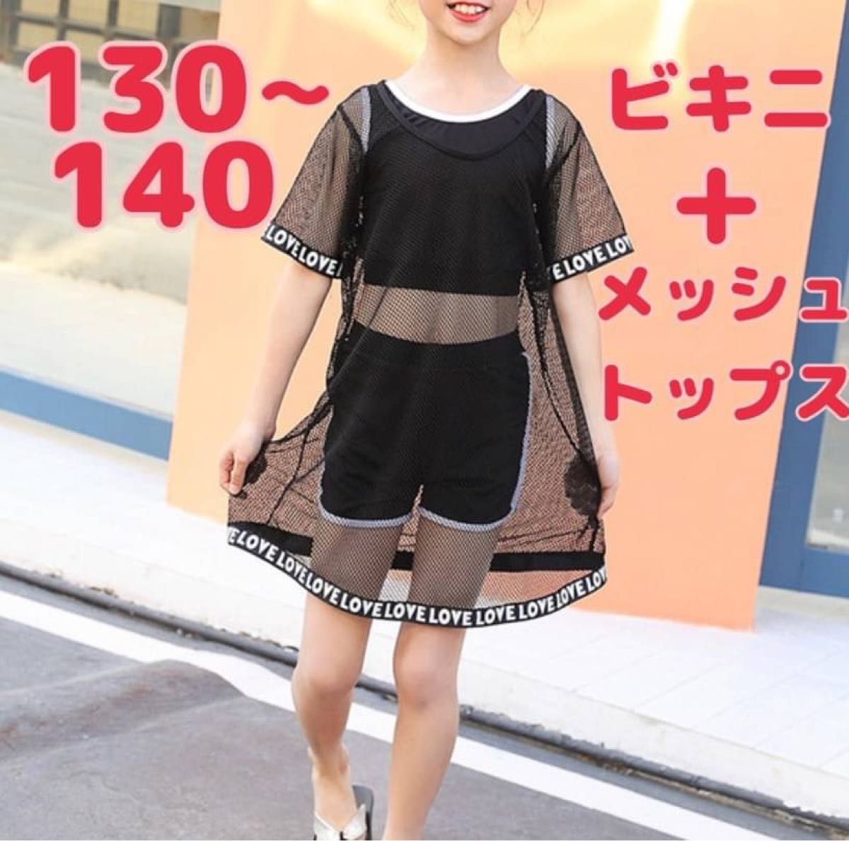 Tシャツ ジュニア キッズ ビキニ パンツ 水着 韓国子供服 海外子供服 女の子