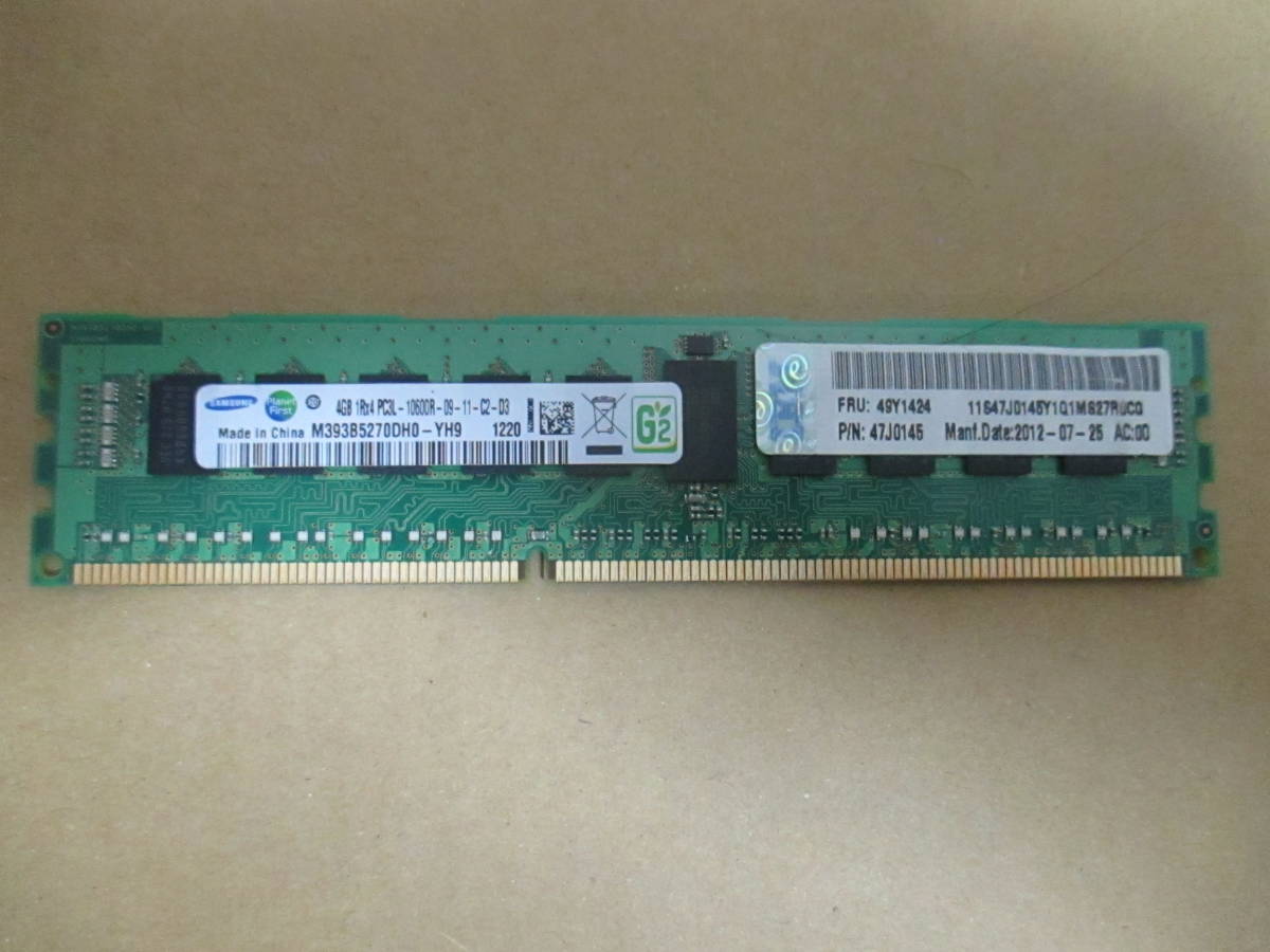 【在庫あり/即出荷可】 超格安価格 良品 SAMSUNG メモリ 1R×4 PC3L-10600R 両面実装4GB×1枚 4GB lookingupli.com lookingupli.com