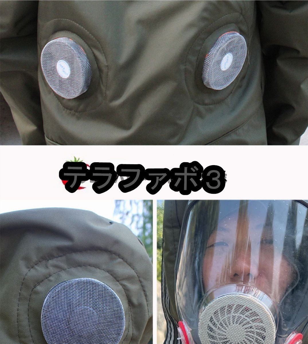 スズメ蜂 万全防護服 害虫駆除 つなぎ服 スズメバチ駆除用蜂防護服 プロキット 4つファン付 短靴 木登りやすい 通気性_画像8