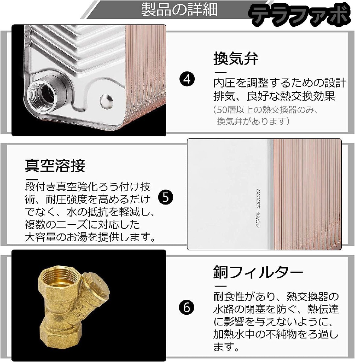 熱交換器 ラジエーター スチームヒーター 暖房熱交換器 (100層異 熱交換器 ラジエーター スチームヒーター 暖房熱交換器 (100層異