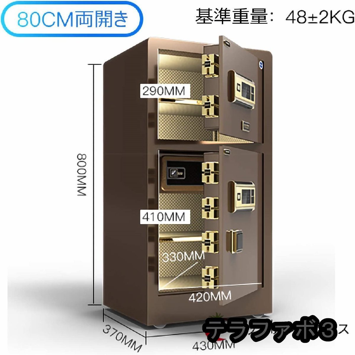  large safe fingerprint password cabinet safe digital keypad attaching enduring fire performance both opening home use store business use storage cabinet alarm alarm 