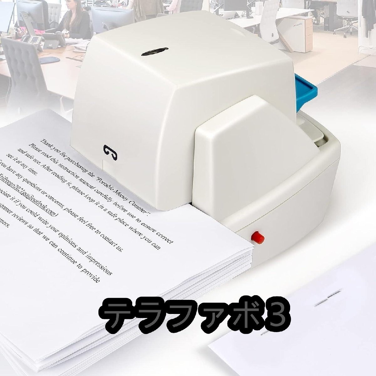 ホッチキス 電動ホッチキス 2-70枚綴じ 業務用 ステープラー ホッチキス 電動ホッチキス 2-70枚綴じ 業務用 ステープラー