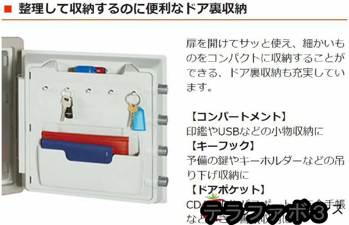 爆売り！金庫 1時間 耐火 56.6L A4 ファイル 縦横 テンキー式 トレイ2個 ダブグレー_画像7