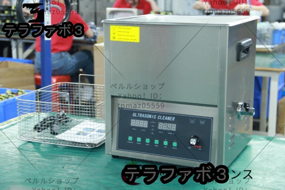 超音波洗浄器 超音波クリーナー 洗浄機 パワフル 19L 【温度/タイマー/脱気モード/スイープモード/パワー調整モード 設定可能_画像2