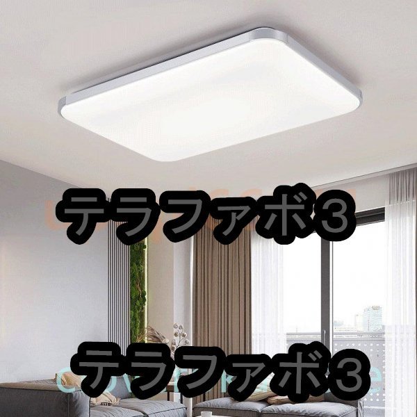 シーリングライト LED 6～14畳 調光調温 長方形 シーリングランプ 天井照明 リモコン付き リビング照明 寝室 和室 工事不要 簡単取付_画像2