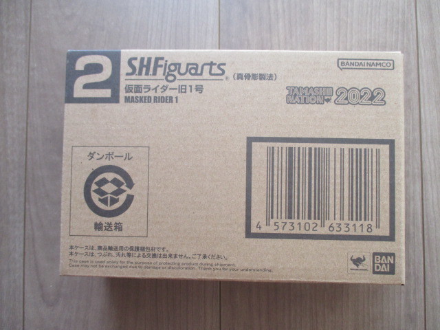 S.H.Figuarts(真骨彫製法) 仮面ライダー旧1号 仮面ライダー-