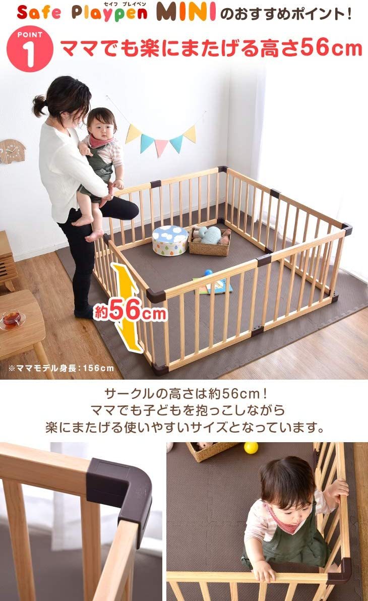  chest. gen/ playpen / compact / wooden / joint type / width 136cm× depth 136cm× height 56cm/8 sheets / slip prevention attaching / natural /73453/TKE1242