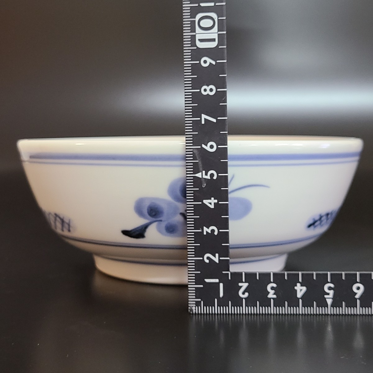 砥部焼　江泉窯　深皿　中鉢　未使用　Φ16cm (ah33)_画像5