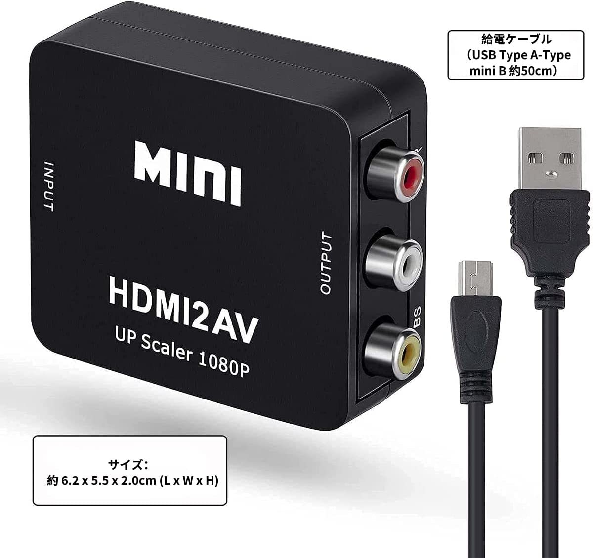 HDMI to AV コンバーター RCA変換アダプタ 1080P対応 PAL/NTSC切り替え HDMI入力をコンポジット出力へ変換 USB給電ケーブル付き_画像5