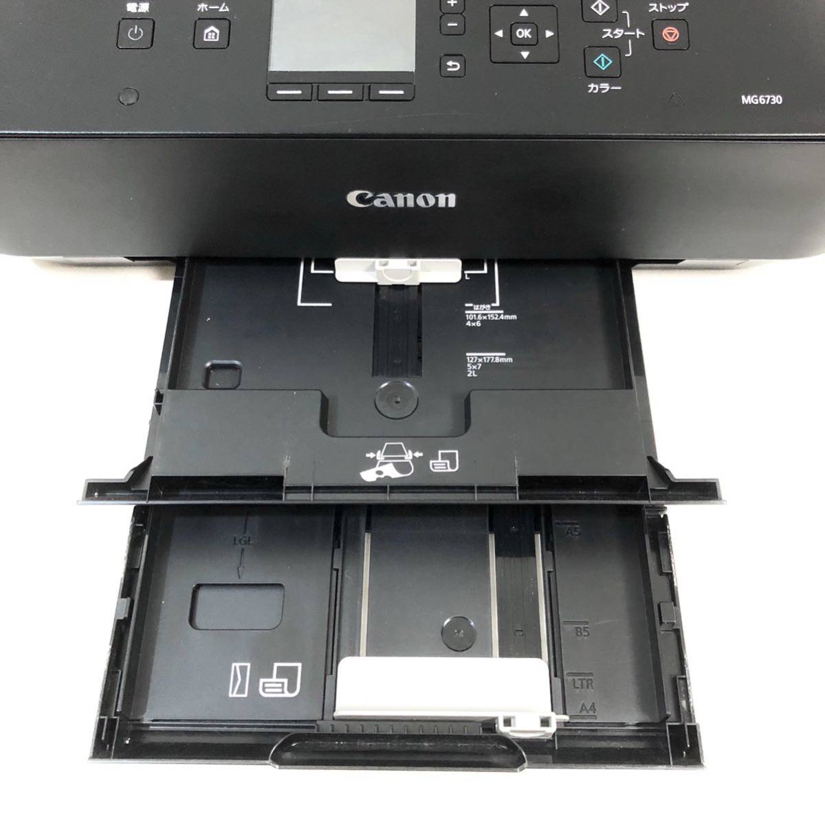 CANON PIXUS MG6730 BK 総印刷枚数850枚以下 インクジェット CANON PIXUS MG6730 BK 総印刷枚数850枚以下 インクジェット