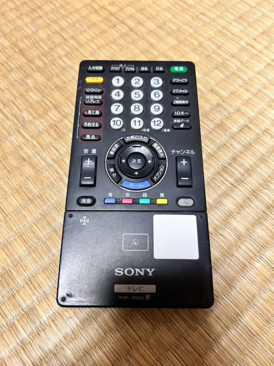 1円スタート リモコン有り SONY BRAVIA 地上・BS・110度CSデジタルハイビジョン液晶テレビ W5シリーズ 40V型 KDL-40W5 ジャンク 絶版 最安_画像5