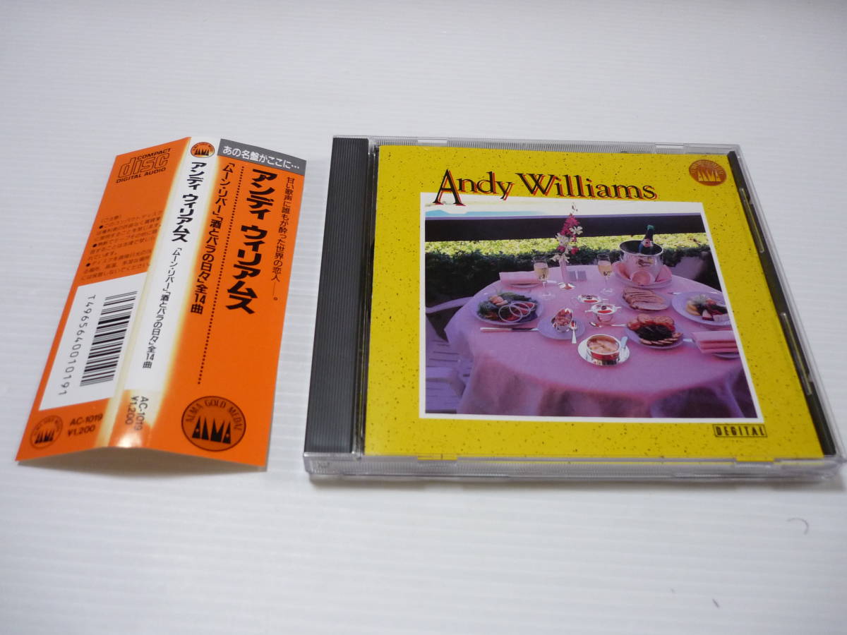 [管00]【送料無料】CD Andy Williams GOLD MEDAL 洋楽 アンディ・ウィリアムス ムーン・リバー 酒とバラの日々_画像1