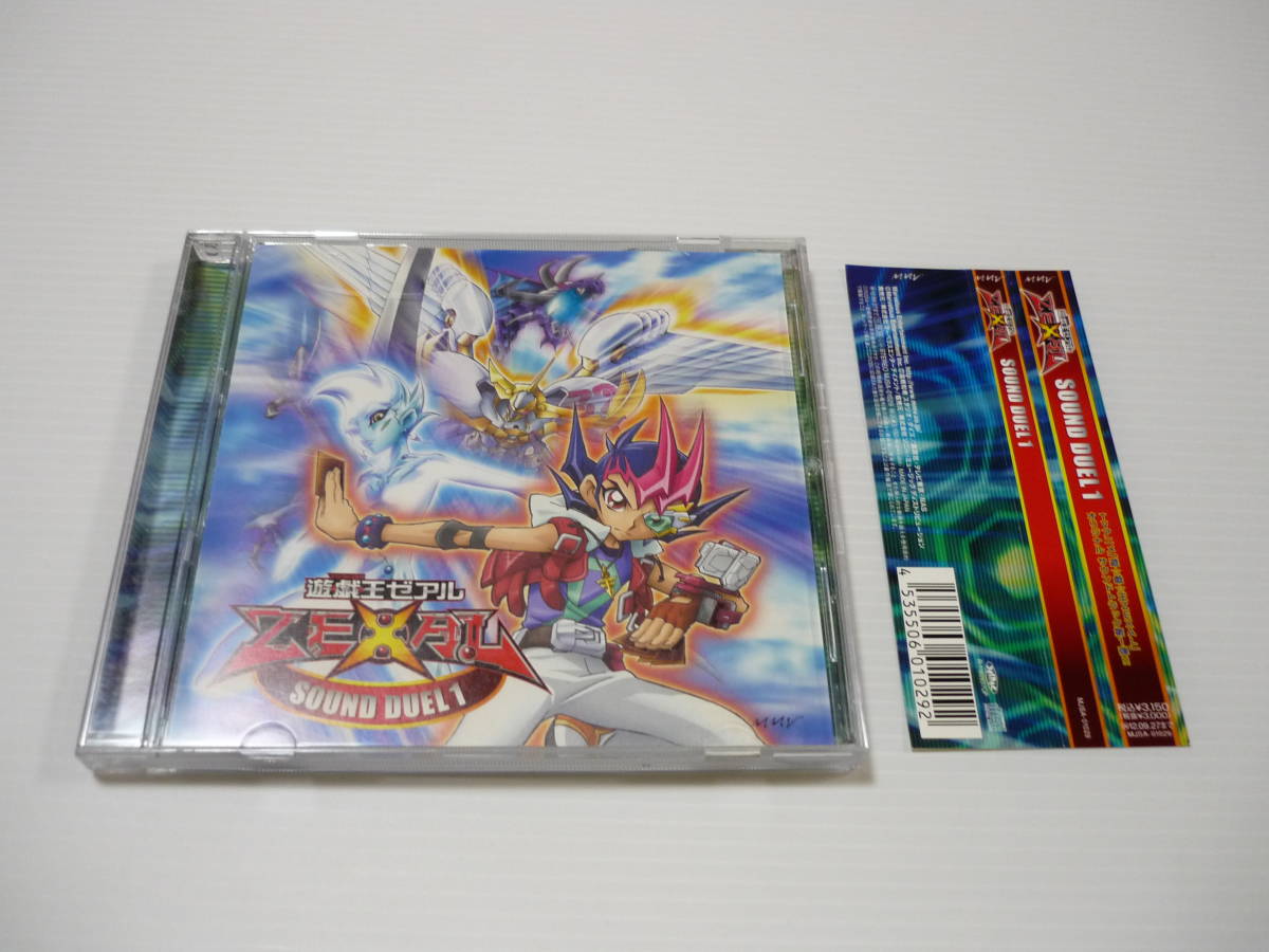 [管00]【送料無料】CD アニメ 遊戯王 ZEXAL SOUND DUEL1 サウンドトラック mihimaru GT ゴールデンボンバー