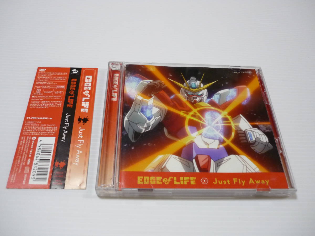 [管00]【送料無料】CD+DVD アニメ「ガンダムビルドファイターズトライ」オープニングテーマ EDGE of LIFE / Just Fly Away_画像1