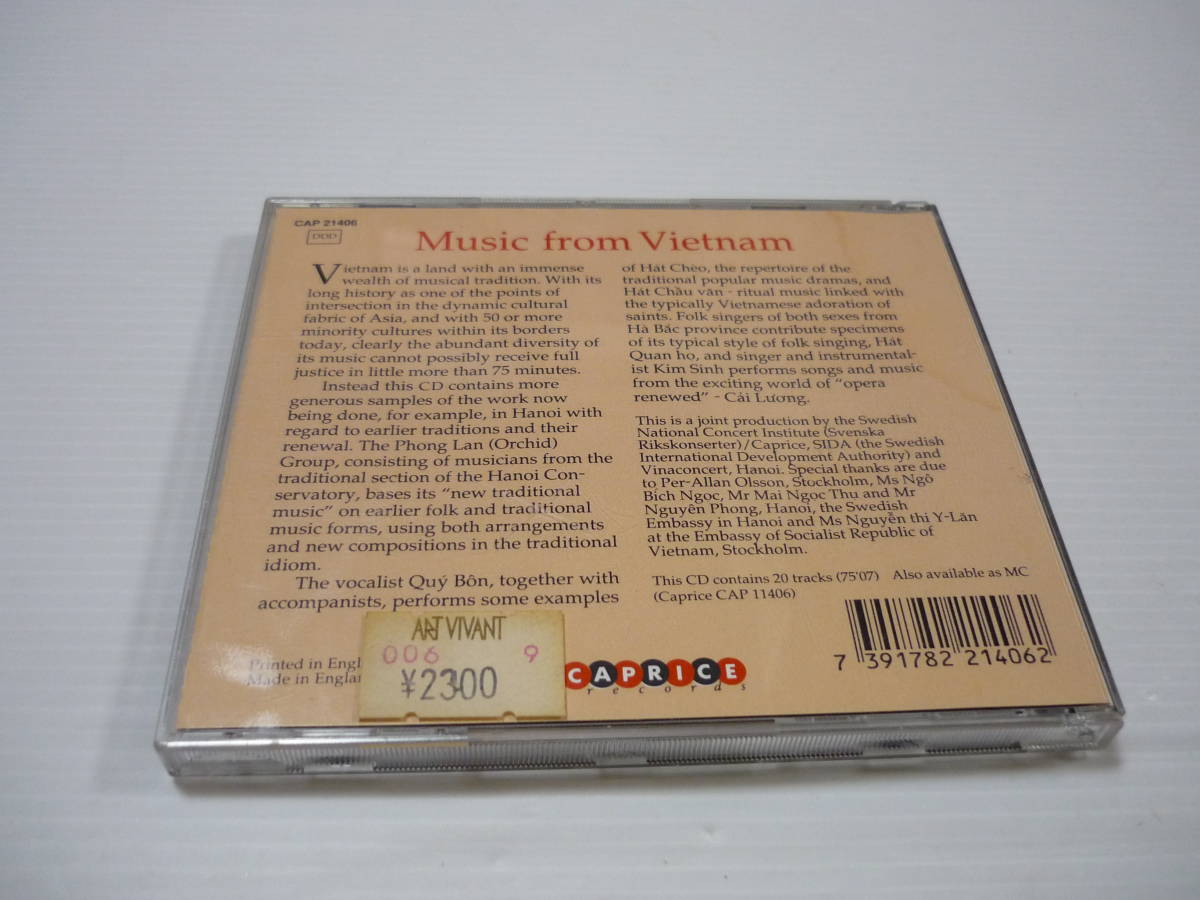 [管00]【送料無料】CD Music from Vietnam Phung Cau Hoang Cung Dan Dat Nuoc Gi Ban Suite for Guitar ベトナム