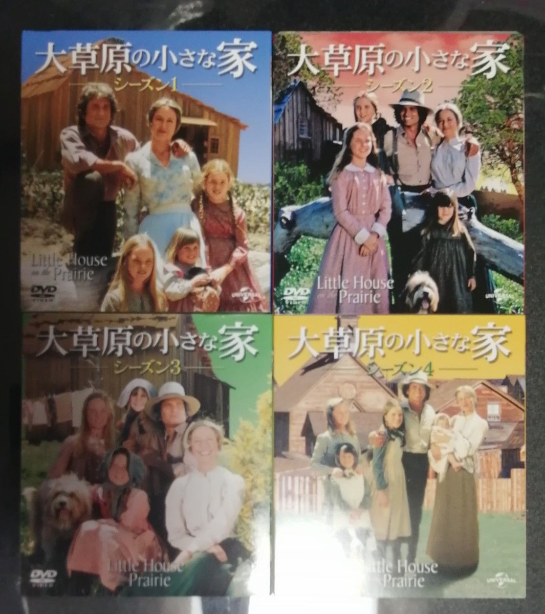 【最終値下げ】美品 大草原の小さな家 バリューパック DVD8巻セット（DVD64枚） ユニバーサル