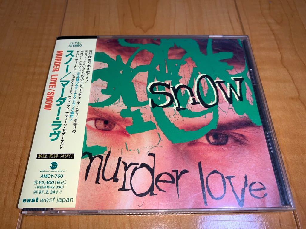 【即決送料込み】スノー / Snow / マーダー・ラヴ / Murder Love 国内盤帯付きCDの画像1