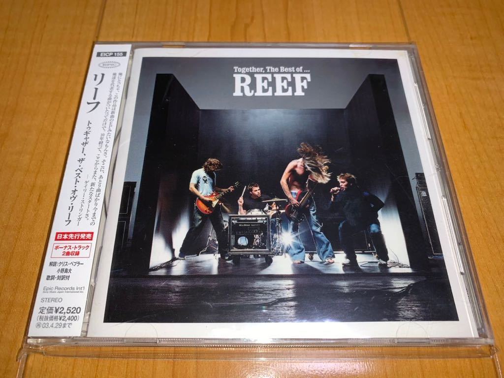 【即決送料込み】リーフ / Reef / トゥギャザー・ザ・ベスト・オブ・リーフ / Together, The Best Of…Reef 国内盤帯付きCD_画像1