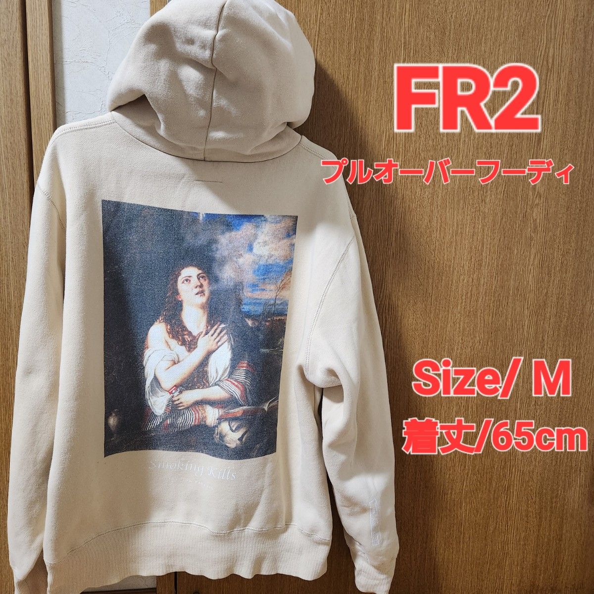 FR2 パーカー 絵画 プルオーバー フーディ STUSSY ASSC HUF supreme 