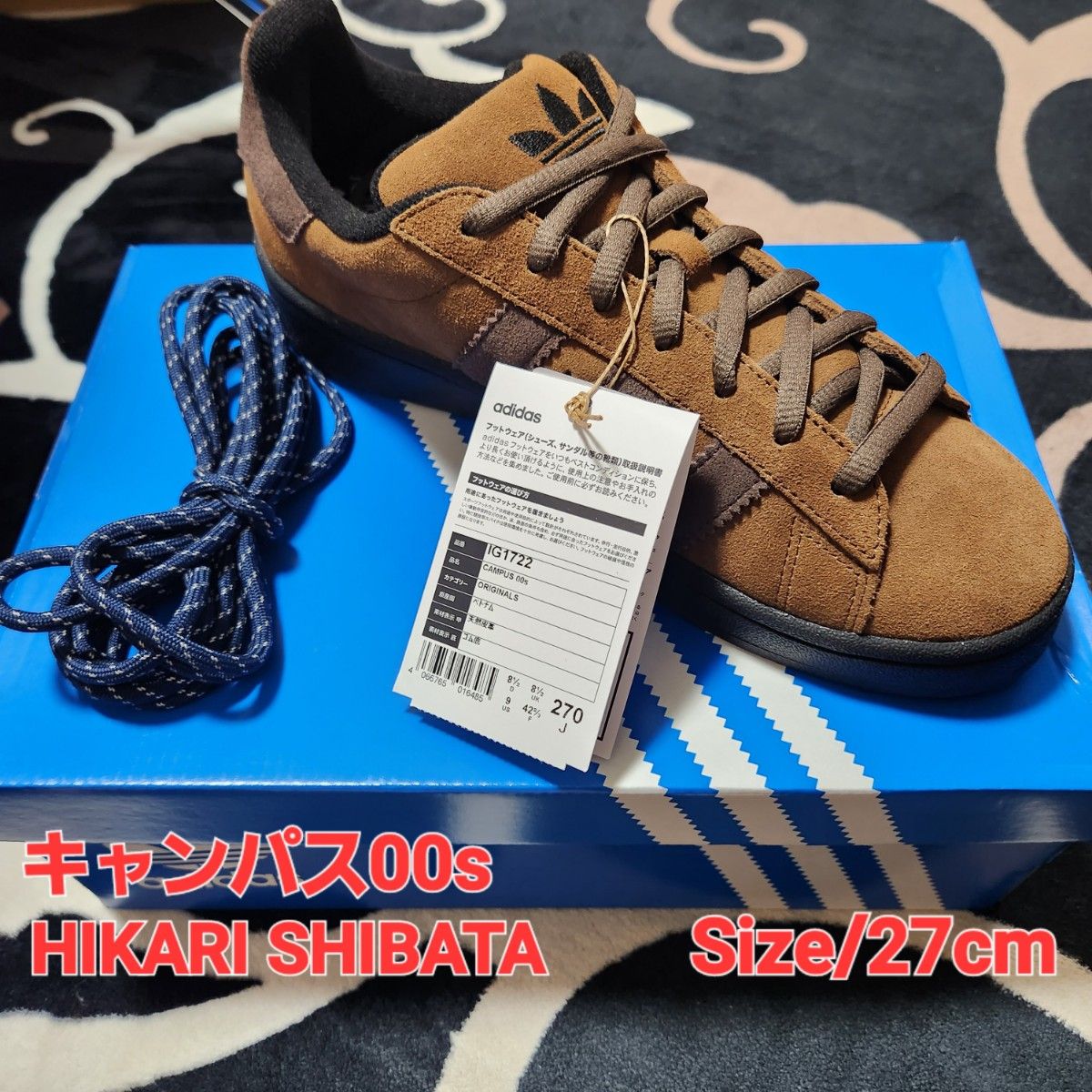 adidas キャンパス 00s 柴田ひかり / ブラウン 27cm