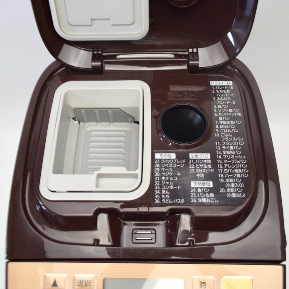 Panasonic ホームベーカリー SD-BMT1001 ブラウン 1斤タイプ 焼き色3