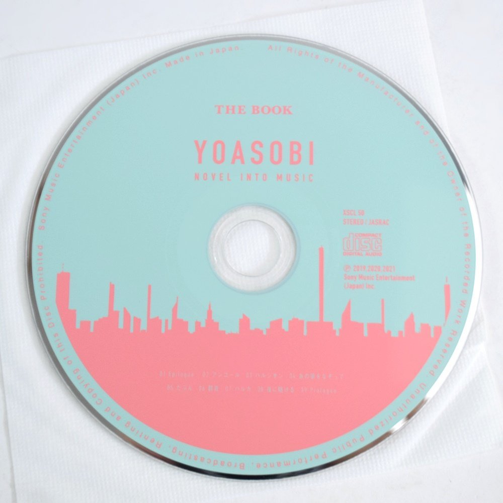 美品 YOASOBI THE BOOK 完全生産限定盤 CD 夜に駆ける ハルジオン 群青等 ヨアソビ ソニーミュージック SONY MUSIC Entertainment_画像4