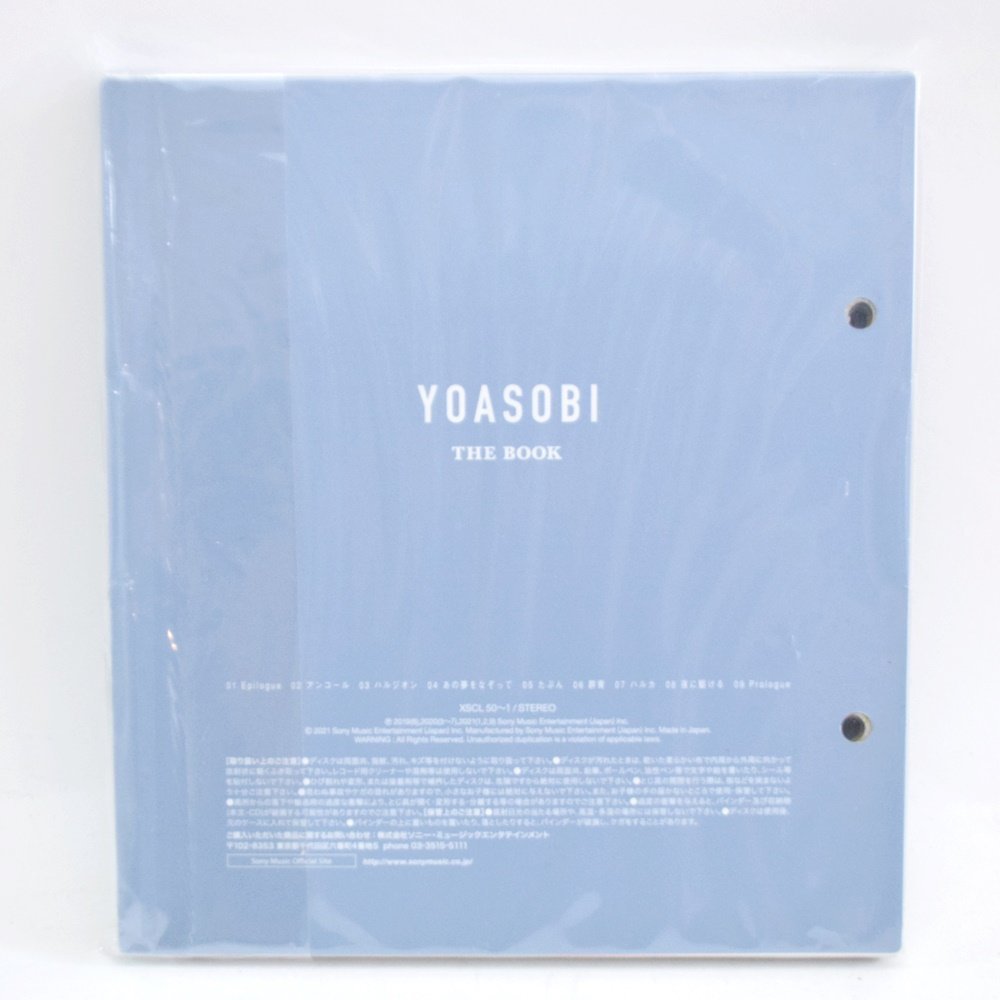美品 YOASOBI THE BOOK 完全生産限定盤 CD 夜に駆ける ハルジオン 群青等 ヨアソビ ソニーミュージック SONY MUSIC Entertainment_画像6