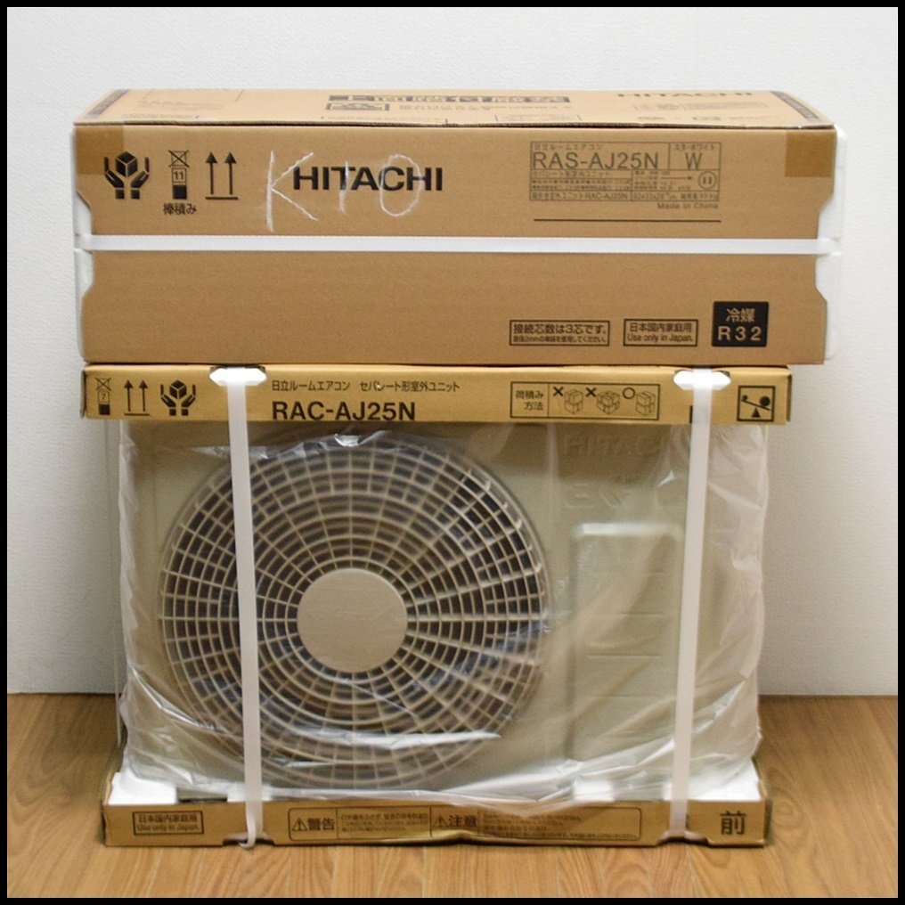 数量は多】 新品 日立 HITACHI RAC-AJ25N 室外機 スターホワイト 2023