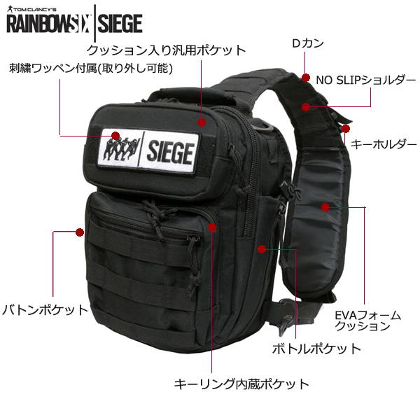 レインボーシックス シージ タクティカル ボディー バッグ サバイバルゲーム tactical body bag RAINBOW SIX SIEGE SWAT SAS GSG9 GIGN_画像3