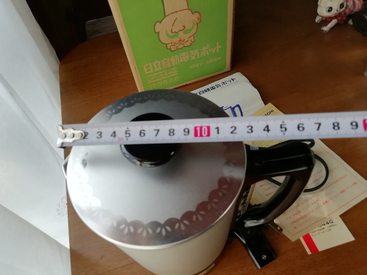 未使用 HITACHI 昭和レトロ 電気ケトル CP-544G AUTOMATIC POT 未使用 HITACHI 昭和レトロ 電気ケトル CP-544G AUTOMATIC POT