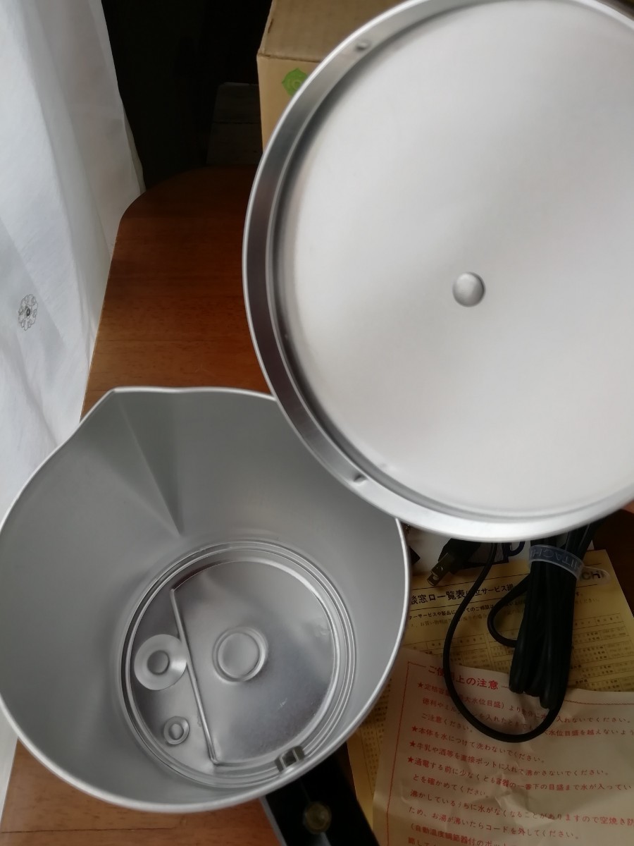 未使用 HITACHI 昭和レトロ 電気ケトル CP-544G AUTOMATIC POT 未使用 HITACHI 昭和レトロ 電気ケトル CP-544G AUTOMATIC POT