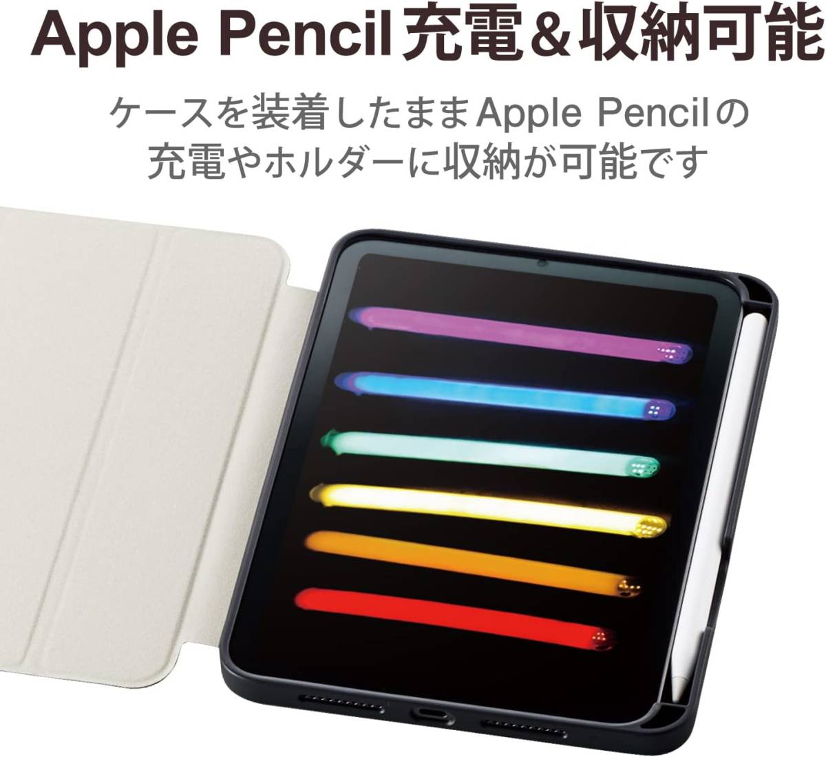 送料無料★新品未開封品★価格￥4,158 エレコム(ELECOM)iPad mini6 第6世代(2021年)ケース オートスリープ/ウェイク Apple Pencil収納