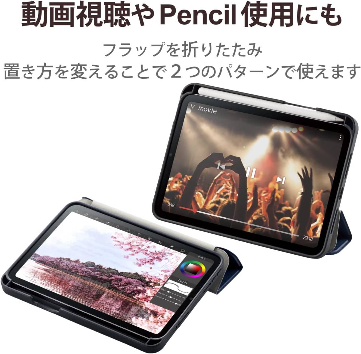 送料無料★新品未開封品★価格￥4,158 エレコム(ELECOM)iPad mini6 第6世代(2021年)ケース オートスリープ/ウェイク Apple Pencil収納