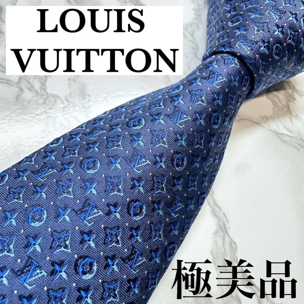 ✨極美品✨ 現行 LOUISVUITTON ネクタイ シルク100% モノグラム-