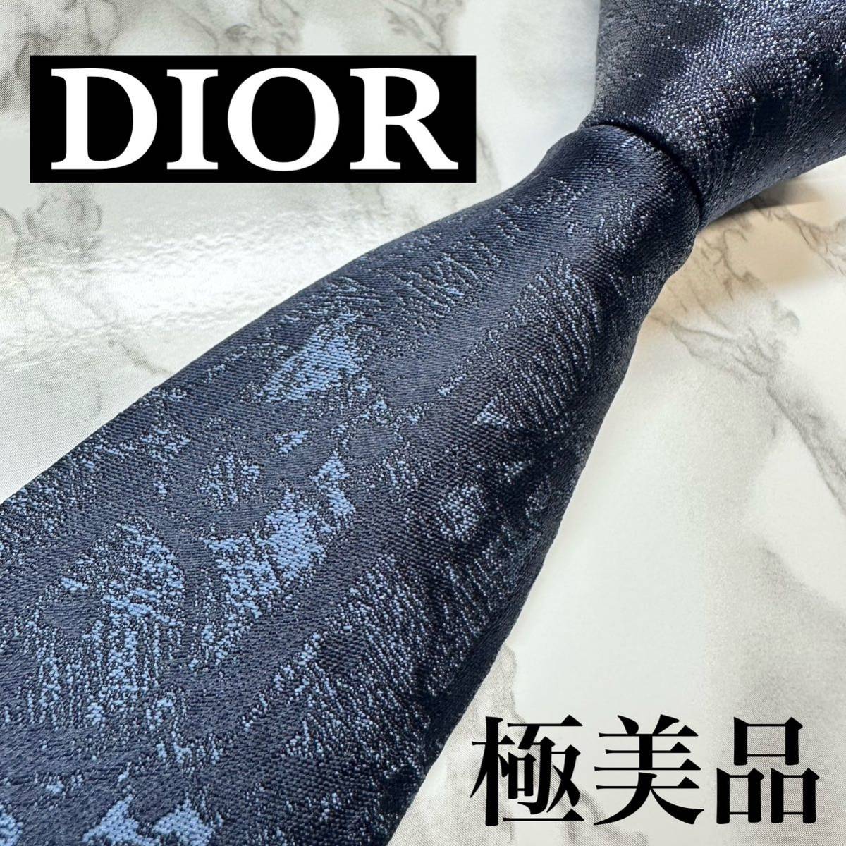 極美品 激レア 現行タグ DIOR ネクタイ シルク100% オブリーク CD