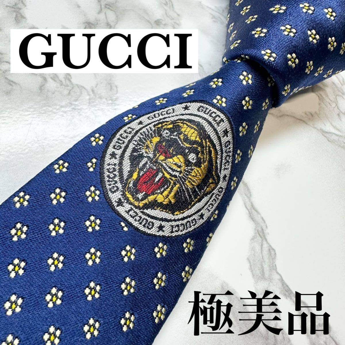 極美品 激レア 現行タグ GUCCI ネクタイ シルク100% ワンポイント 