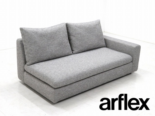 ★rwj902★展示品★アルフレックス★arflex★ソーナ★SONA★80万★モダン★高級★カウチソファ★フェザークッション付★ローソファ★