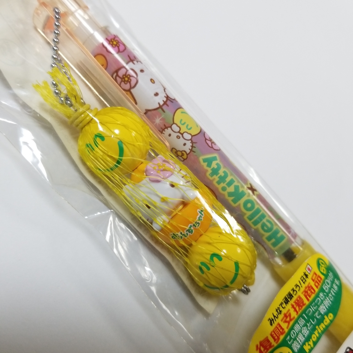 [ rare * collaboration * not for sale *...*... Chan ]. present ground Kitty ballpen Hello Kitty Sanrio 