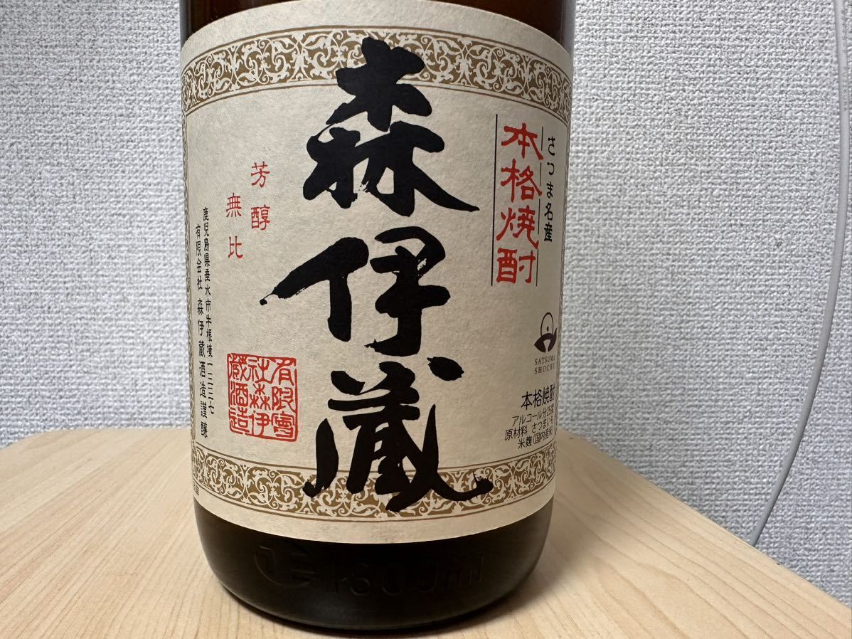 森伊蔵1800ml 2023年12月16日到着分 - 酒