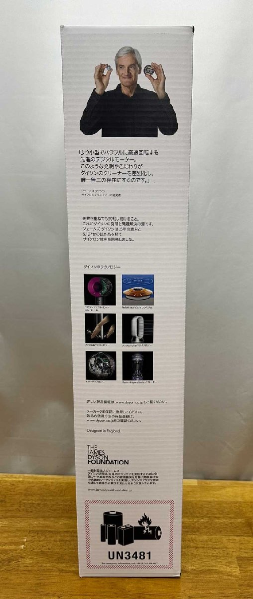 新品未使用品】Dyson ダイソン Micro 1.5kg SV21 FF【大黒屋