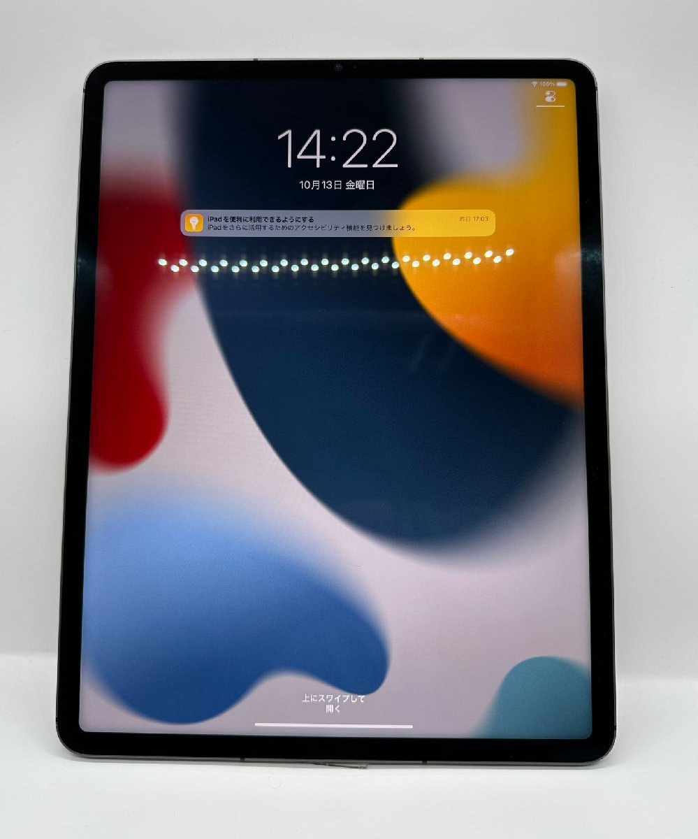 Yahoo!オークション - Apple iPad Pro 12.9インチ 第5世代 256GB Yahoo!オークション - Apple iPad Pro 12.9インチ 第5世代 256GB