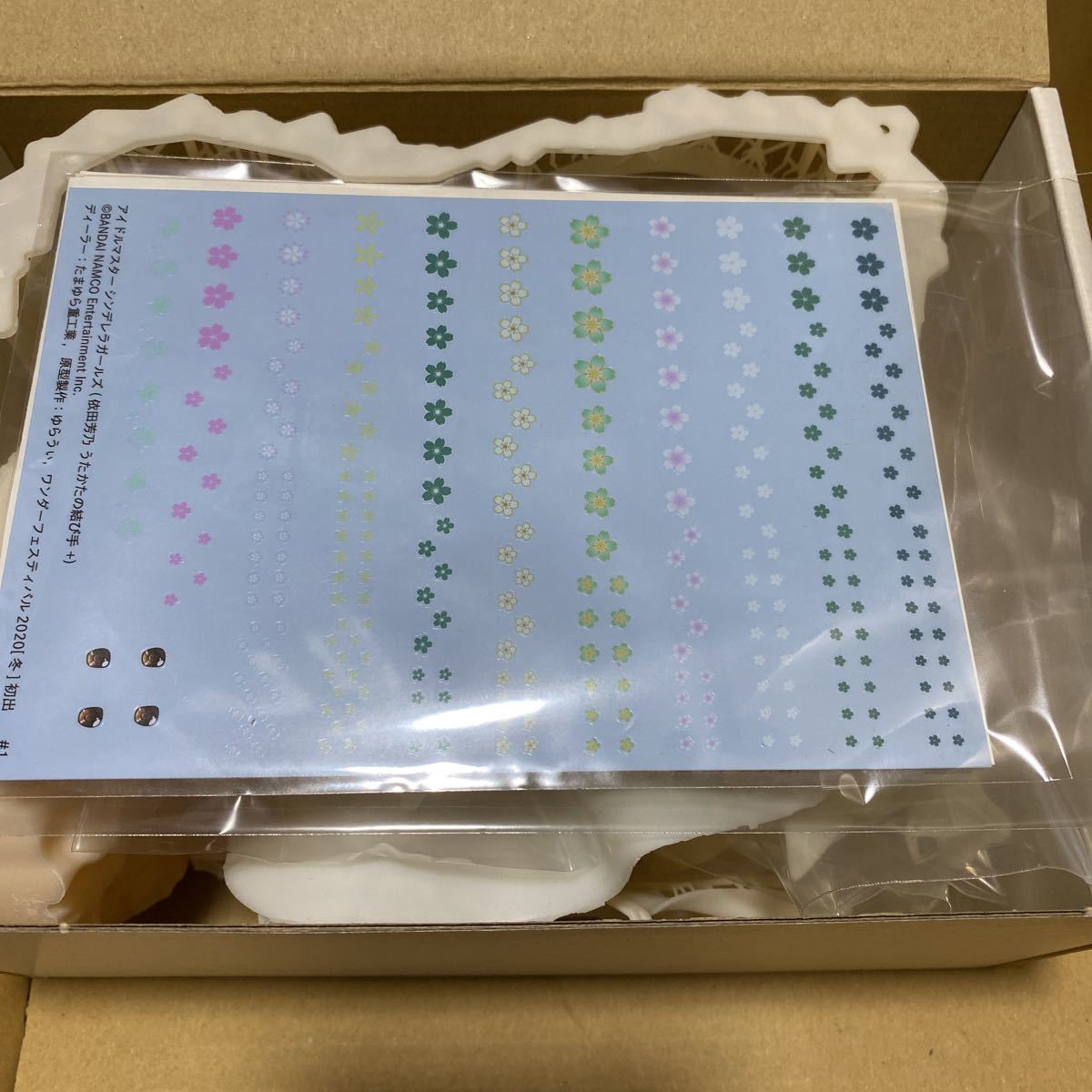 アイドルマスターシンデレラガールズ 依田芳乃 うたかたの結び手 アイドルマスターシンデレラガールズ 依田芳乃 うたかたの結び手