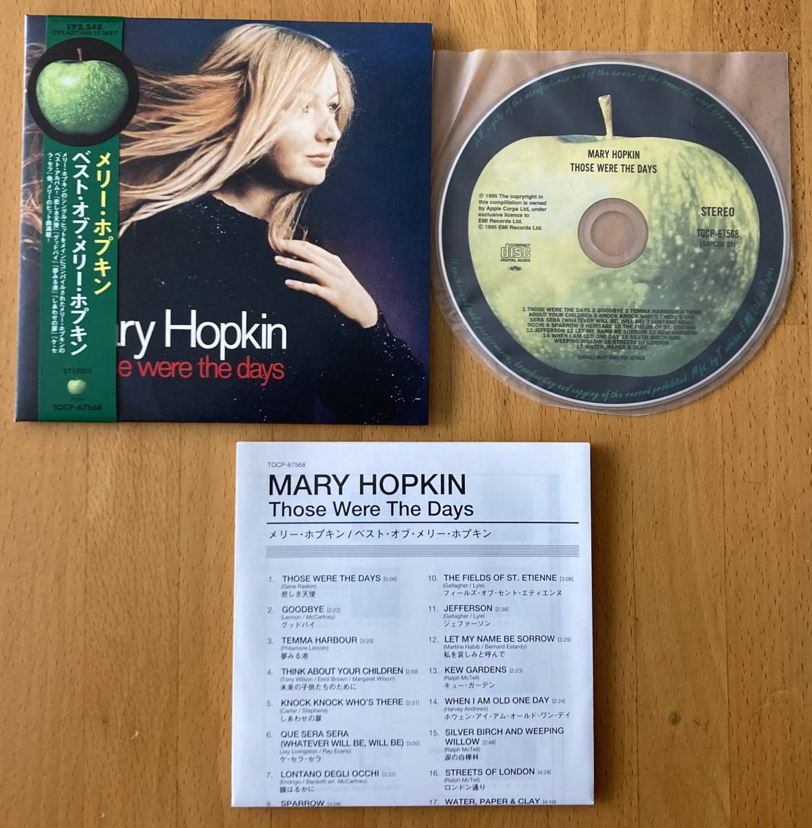 me Lee * ho p gold [Mary Hopkin] paper jacket privilege BOX limited edition papersleeve CD paper jacket those were the days... angel 