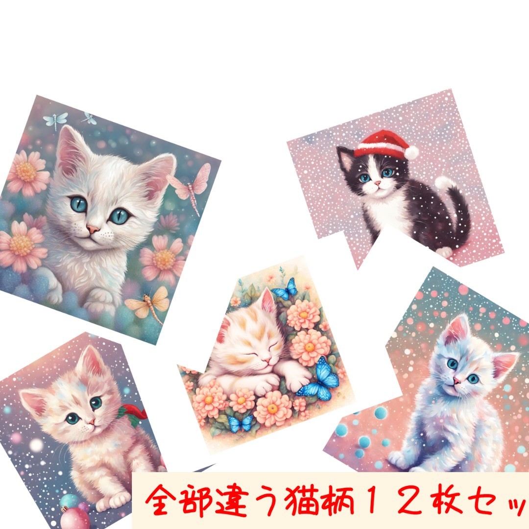 可愛い猫　ポストカード　絵ハガキ ハンドメイド 花柄　蝶　トンボ クリスマス　手書き風_画像1