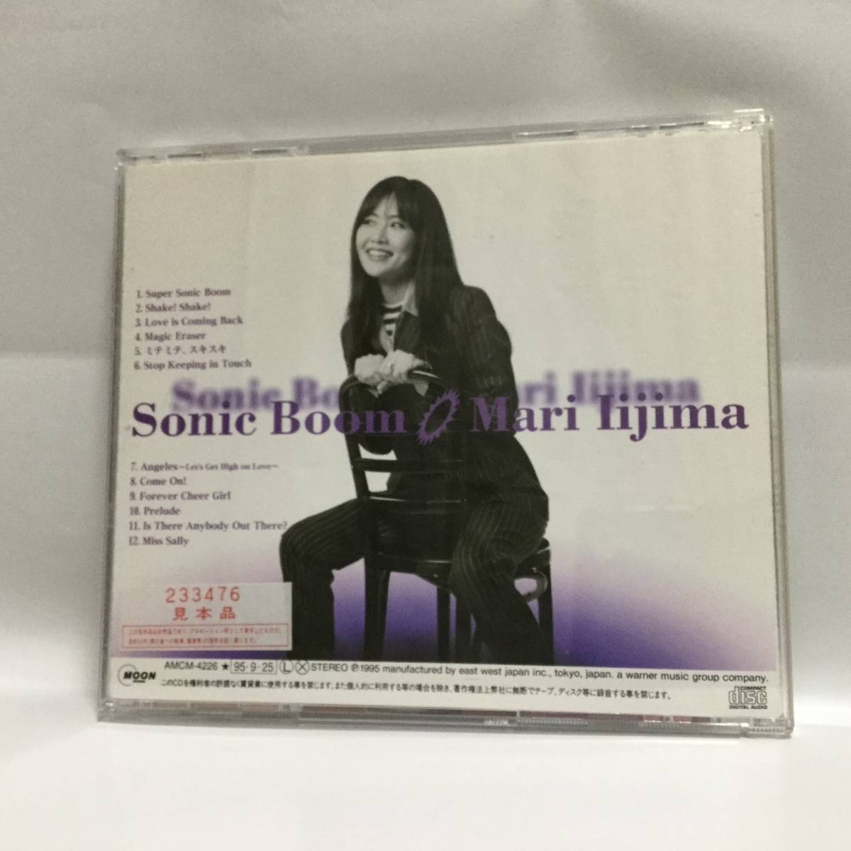 【サンプル盤CD】Mari Iijima 飯島真理 「Sonic Boom」_画像2