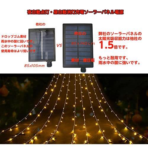 ウォームホワイト ソーラー イルミネーション ライト LED 350球 ドレープライト クリスマス イルミネーション 星 クリスマスツリーライト_画像6