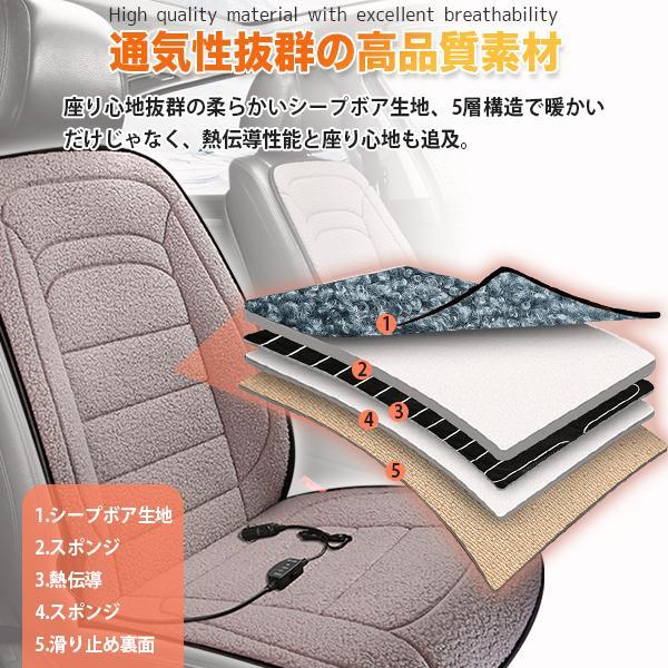 (黒）シートヒーター 1人掛け 運転席 24V 電熱シート 加熱 2段階温度調節 加熱パッド ヒーター内蔵 シガー電源 DC24V 暖かい 調整可能_画像3