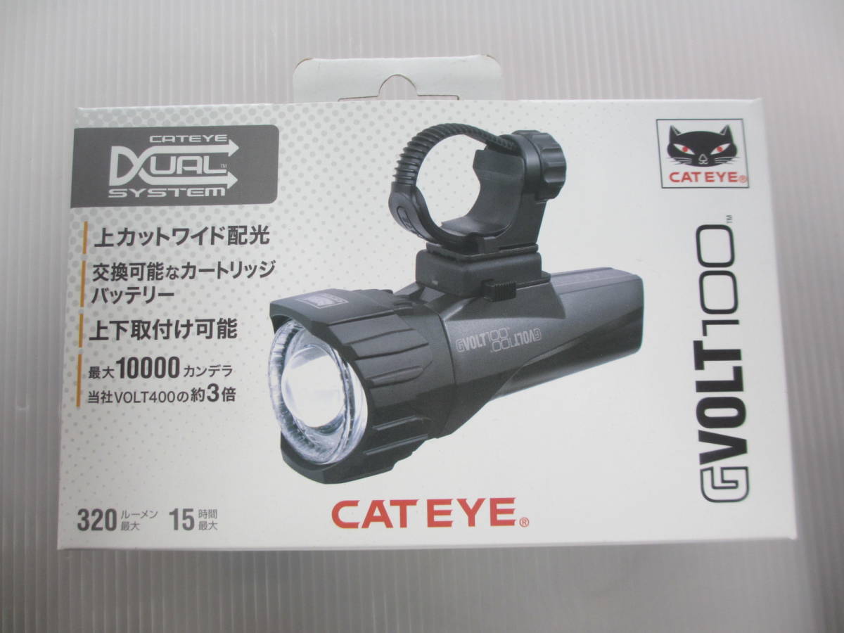 新品未使用　CATEYE GVOLT 100 キャットアイ ワイド配光　高性能フロントライト