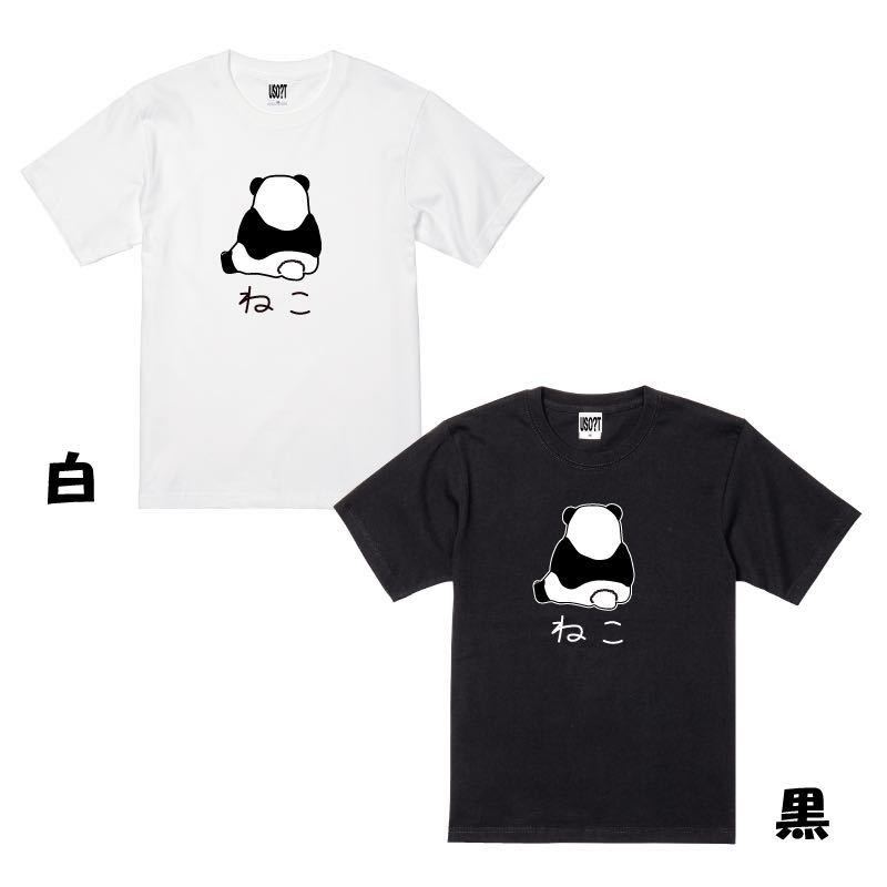 新 USOT うそT パンダ × ねこ 後ろ向き Tシャツ 半袖Tシャツ かわいい パロディ BLACK ブラック 黒 Tee ゆるい M_画像4